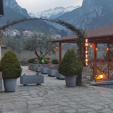 Ενοικιαζόμενα Δωμάτια Ενιπεύς- Rooms Enipeas Litochoro Exterior photo